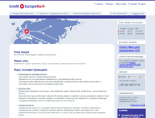 Tablet Screenshot of crediteurope.com.ua